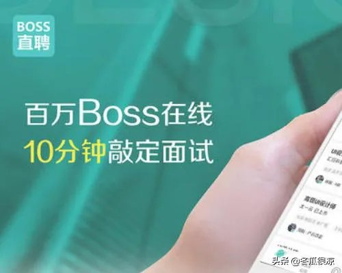 互联网也就是it行业招聘,上哪个网找好?就是不要太坑那种?