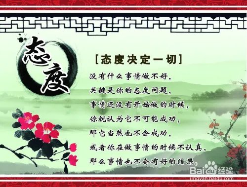 如何做一名优秀的网店客服？