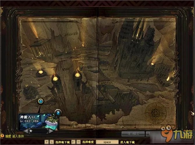 dnf暗精灵遗迹地下城详解 dnf暗精灵遗迹在哪里（位置全解）