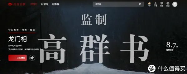 看高清免费直播!海信电视必装的10个视频软件推荐|附安装教程+电视推荐型号