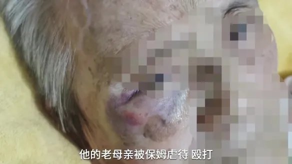保姆16秒掌掴脚踢老人6次被批捕 涉嫌虐待被看护人罪
