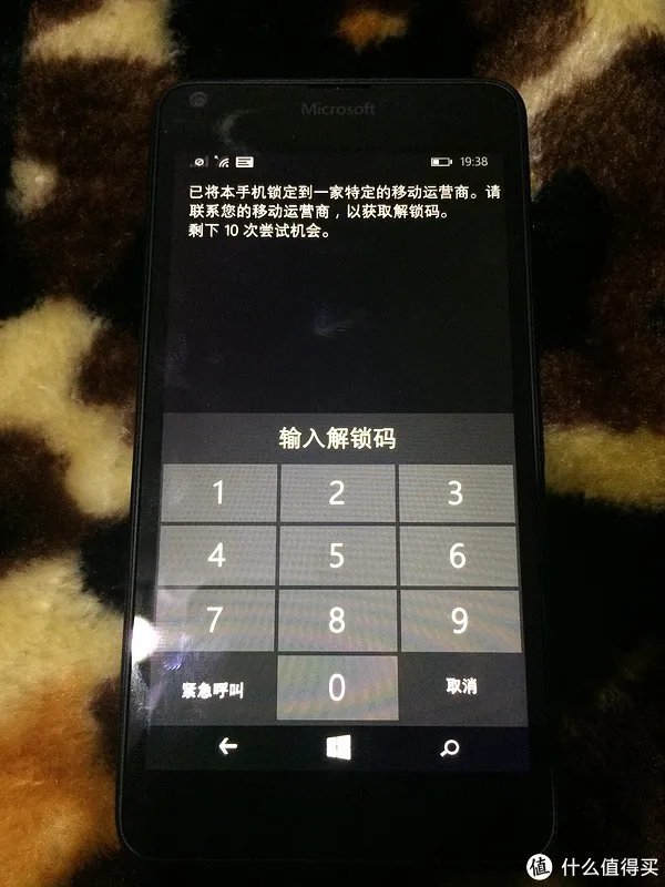 Microsoft Lumia 640 微软官网海淘始末及其解锁方法详解