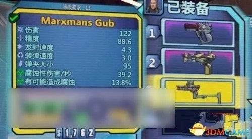 无主之地2怎么刷装备 无主之地2刷装备方法