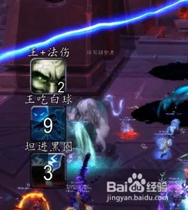 虚无者莱登攻略