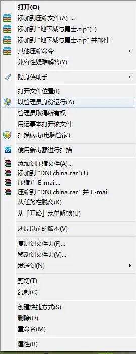 DNF登陆后就没反应了，怎么回事？