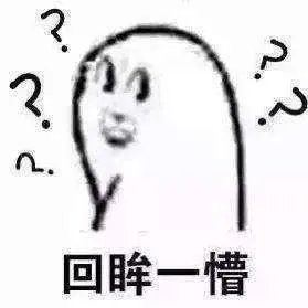 有一个稀有的姓是什么体验？