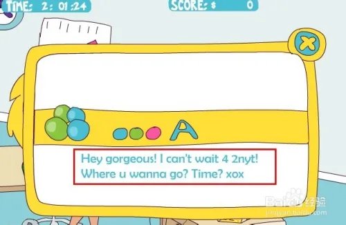 在办公室偷懒4游戏攻略