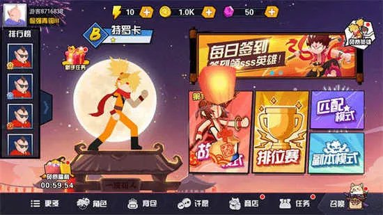 一波超人兑换码大全