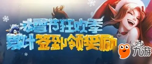 《lol》无限火力2018时间表大全