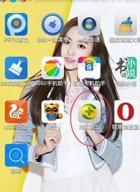 360隐私保护怎么开启