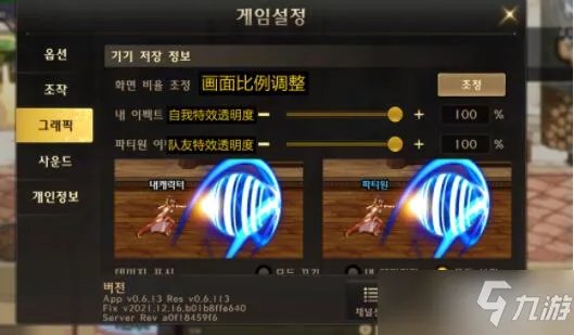 DNF手游韩服界面的功能是什么？