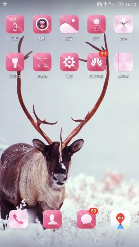 导航下载安装手机导航语音提示