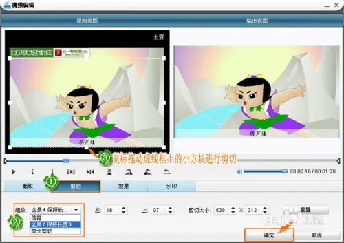 儿歌视频刻录到光盘