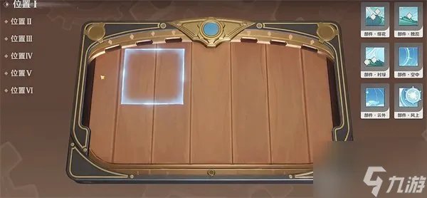 原神恒动械画怎么拼图 恒动械画拼图攻略分享