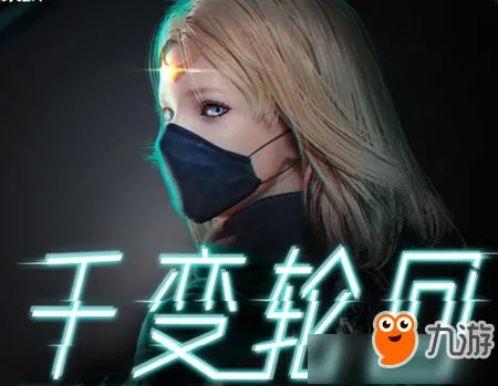 CF5月千变轮回活动 2018CF5月千变轮回活动地址