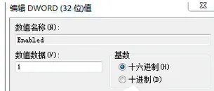 GeForce Experience 遇到错误且必须关闭怎么办？