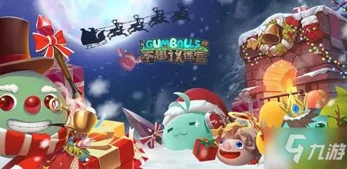 不思议迷宫圣诞大作战2021阵容及怎么打