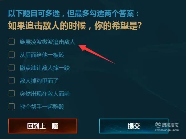 lol新手召唤师大礼包本命英雄技巧瑞文