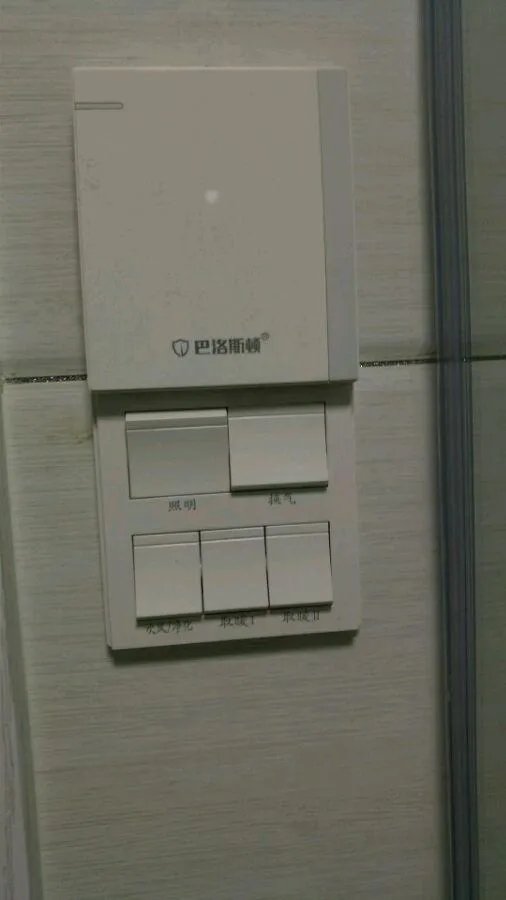 晒一晒我们的新家,血泪教训告诉大家装修全包有风险!