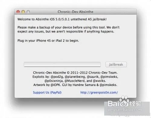 iPad2 iOS 5.0.1完美越狱教程