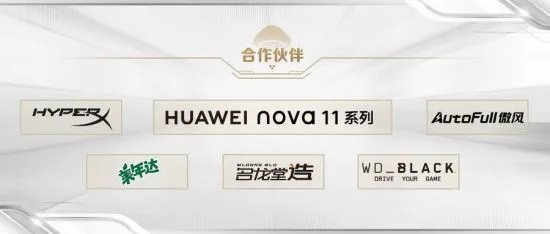 世纪天成2023ChinaJoy倒计时开启 热门活动抢先看！