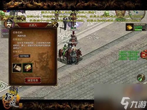 征途周游列国任务怎么完成 征途周游列国玩法介绍