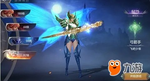 奇迹mu觉醒平民职业最强推荐 平民选什么职业好