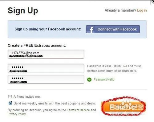 教你如何从国外买妇婴用品——海淘Vitacost攻略