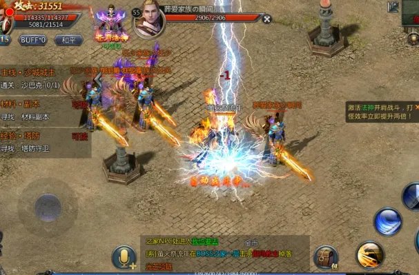 传奇手游排行榜—人气传奇手游排行榜前十名