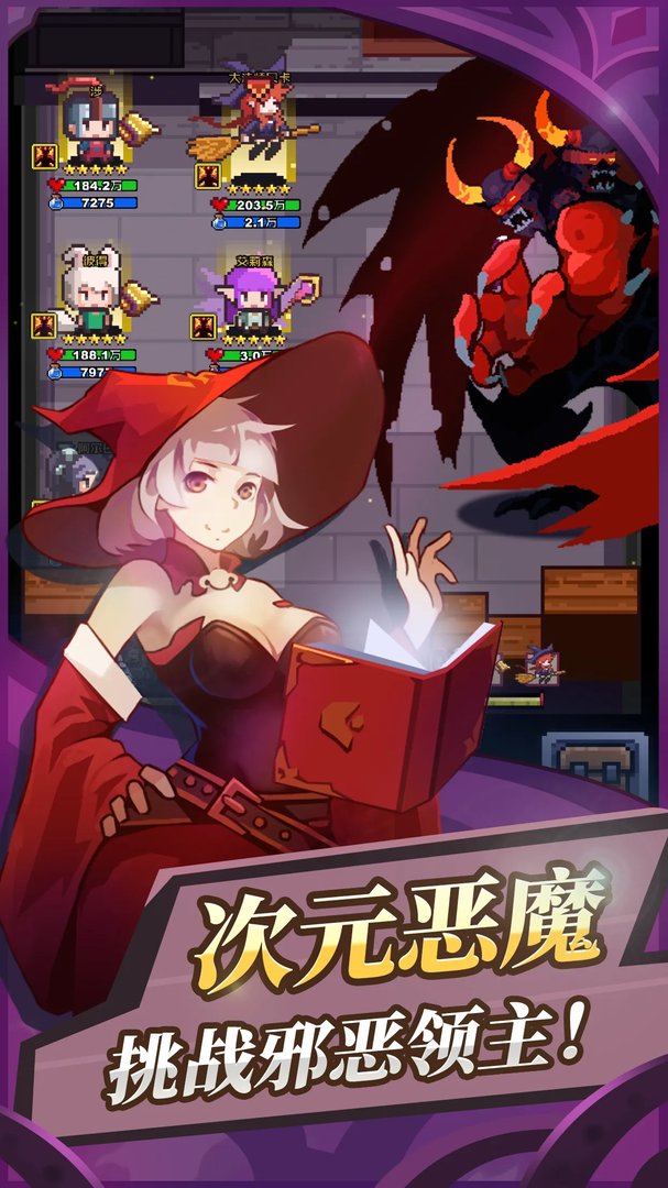 2020好玩的一个像素打怪好多职业的游戏推荐 像素画风的战斗游戏