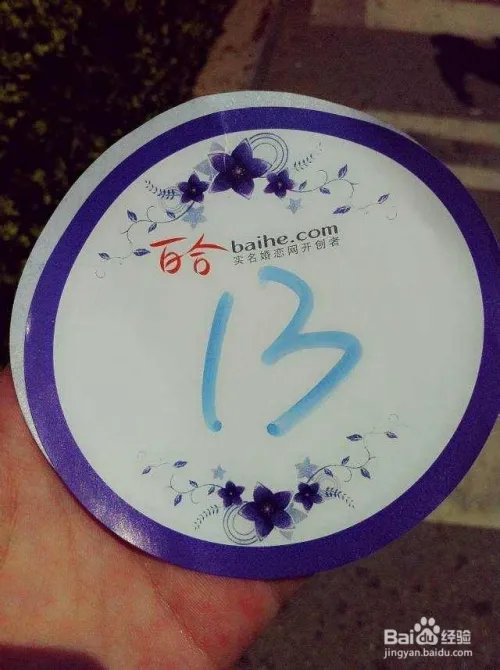 非诚勿扰官方报名方式