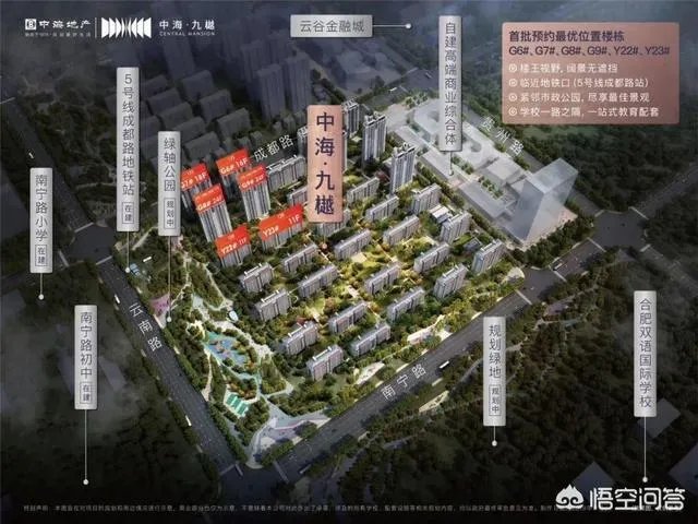 合肥滨湖周边几何楼盘，中海九樾，荣盛华府，金鹏，以及一些其？