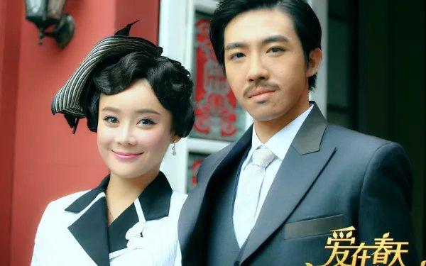 我和春天有个约会歌词