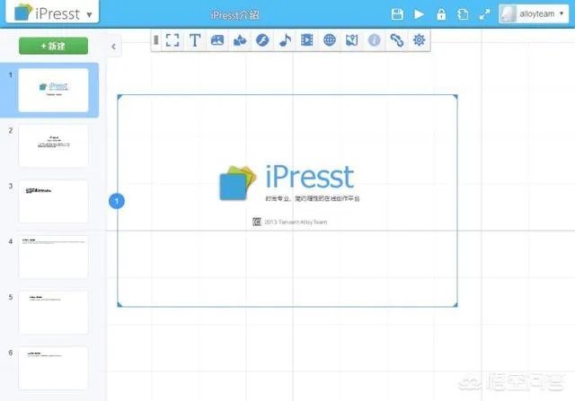 如何做一个无缝纯动画PPT？