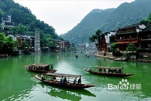 长沙到凤凰九景苗寨南长城最全面休闲三日游方案