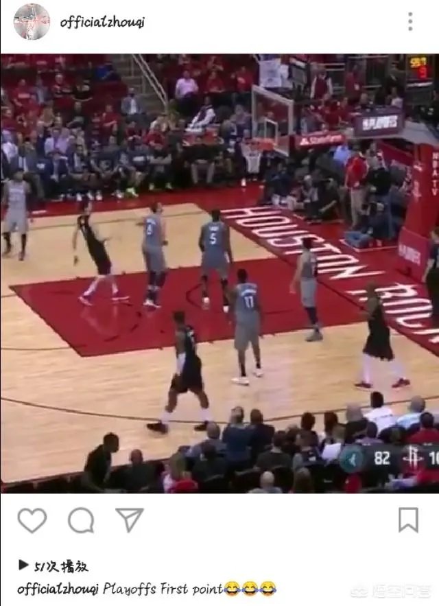 周琦职业生涯第一场季后赛得到2分1篮板怎么评价？