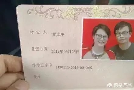 网曝袁立结婚，你觉得可能性大吗？