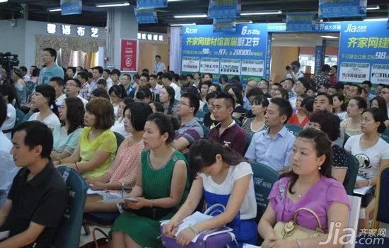 齐家商学院O2O特训营 精彩绽放成都