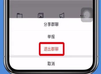 qq解散群怎么解散