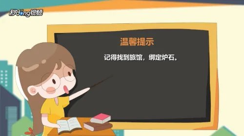 从奥格瑞玛怎么去潘达利亚