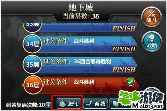 魔卡幻想勇闯地下城新玩法 地下城过关条件详解