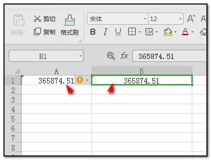 Excel中将人民币小写转大写的公式？