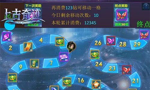 魔幻狂慌趴地《上古奇迹》万圣节主题活动