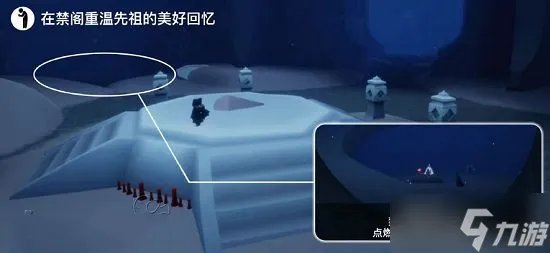 光遇5.7任务攻略 2022年5月7日每日任务图文详解