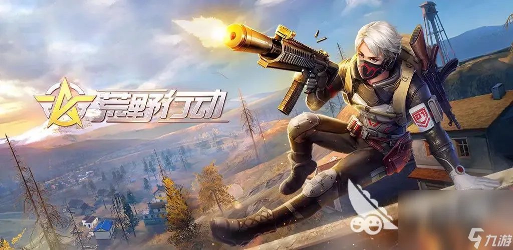 第一人称射击游戏手游合集有什么 2022人气最高射击游戏推荐