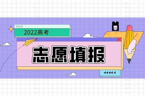 一本大学全部名单 2022最新排名