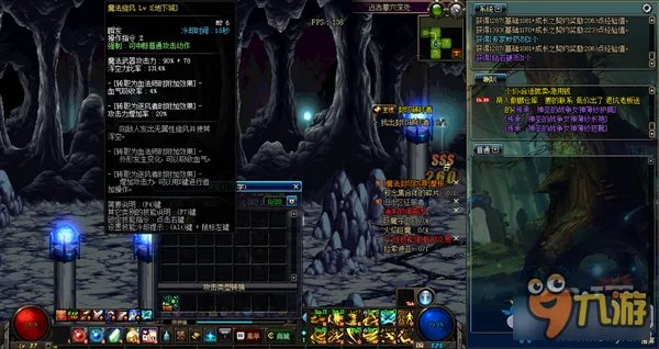 DNF逐风者技能怎么用 DNF逐风者技能小技巧介绍