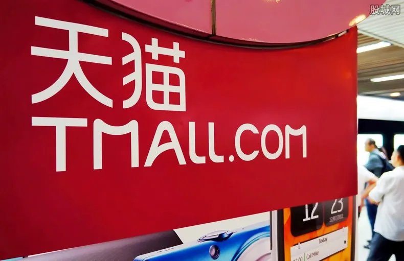质疑天猫双11造假 天猫的回应终于来了