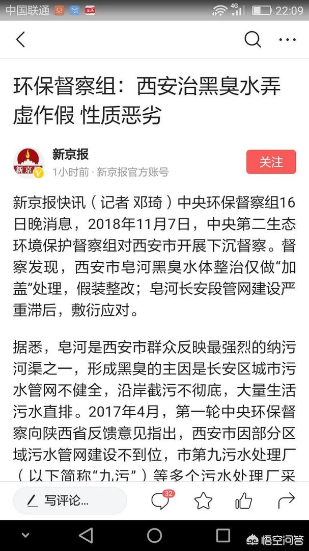 废弃的枯井可以做为渗水井吗