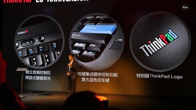 ThinkPad 25周年版长什么样?值得买吗?